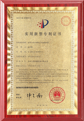 分段可拆卸提料泵專(zhuān)利